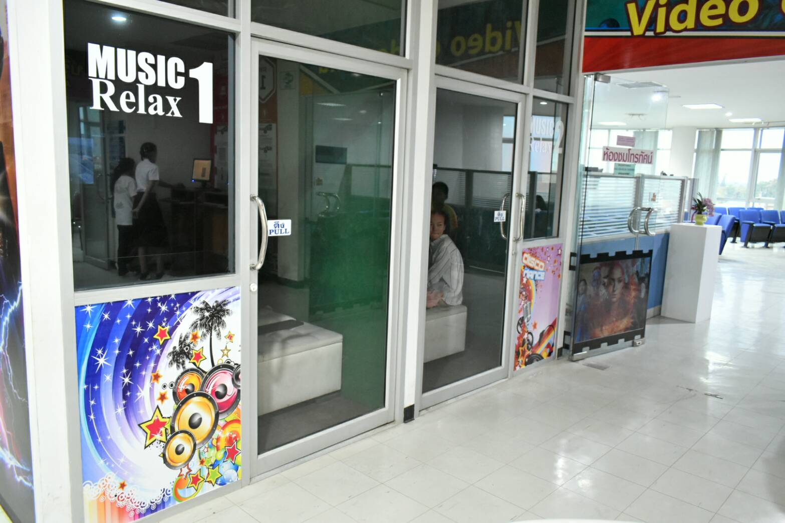 image room no.1