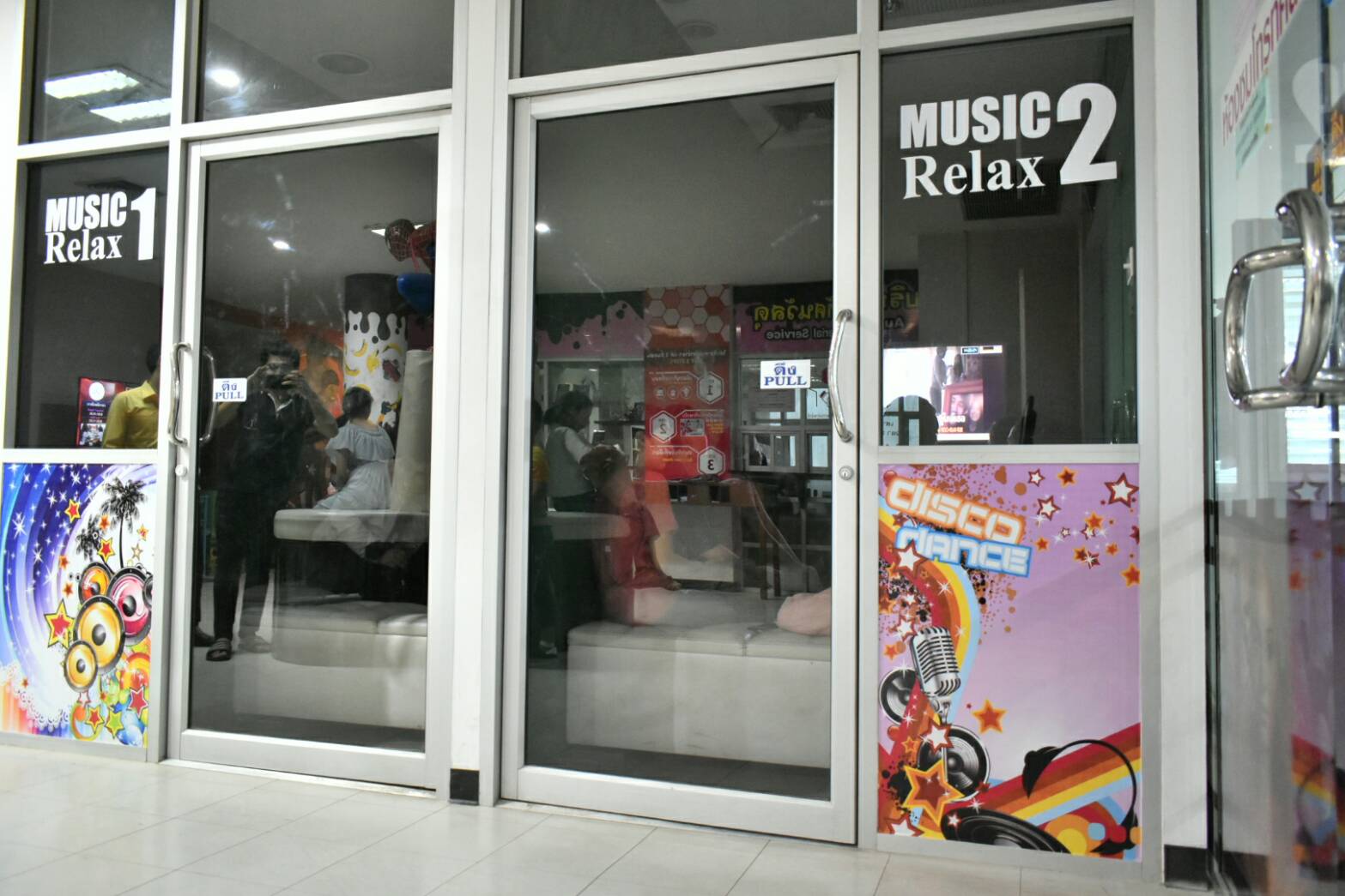 image room no.2